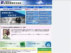 Sites similar to zenkikyo.or.jp