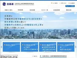 Sites similar to zenkiren.com