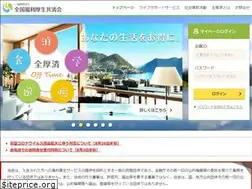 Sites similar to zenko-sai.or.jp
