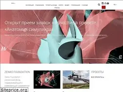Sites similar to zenkofoundation.com