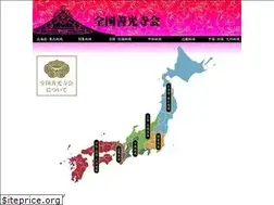 Sites similar to zenkojikai.com