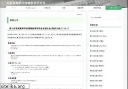 Sites similar to zenkojoken.jp