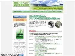 Sites similar to zenkoku-asbestos.org