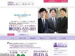 Sites similar to zenkoku-ceremony.net