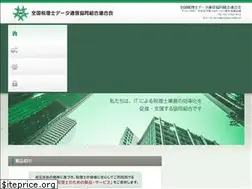 Sites similar to zenkoku-data.net