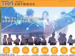 Sites similar to zenkoku-fudousan.or.jp