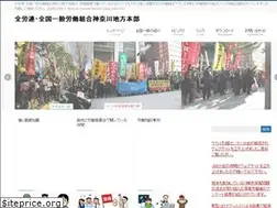 Sites similar to zenkoku-ippan.jp