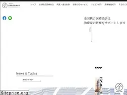 Sites similar to zenkoku-iryo.com