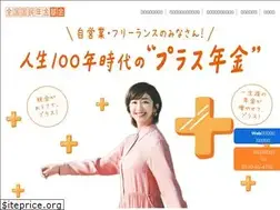 Sites similar to zenkoku-kikin.or.jp