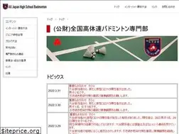 Sites similar to zenkoku-koutairen-bad.com