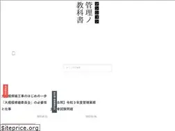 Sites similar to zenkoku-mankan.org