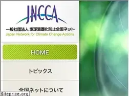 Sites similar to zenkoku-net.org