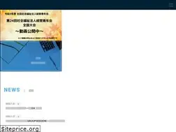 Sites similar to zenkoku-skk.ne.jp