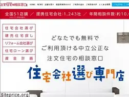 Sites similar to zenkoku-soudan.com