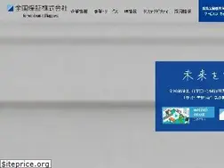 Sites similar to zenkoku.co.jp