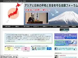 Sites similar to zenkokuforum.net
