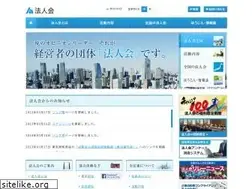 Sites similar to zenkokuhojinkai.or.jp
