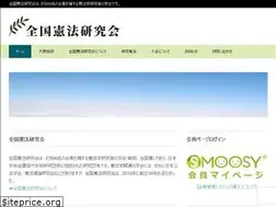Sites similar to zenkokuken.org