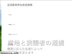 Sites similar to zenkokusoshiki.jp