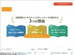 Sites similar to zenkokusouzoku.com