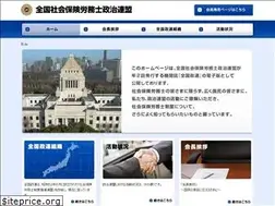 Sites similar to zenkokusrseiren.jp