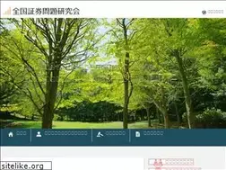 Sites similar to zenkokusyoken.com