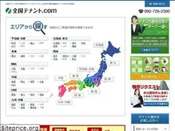 Sites similar to zenkokutenant.com
