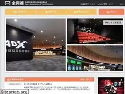 Sites similar to zenkoren.or.jp