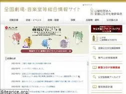 Sites similar to zenkoubun.jp