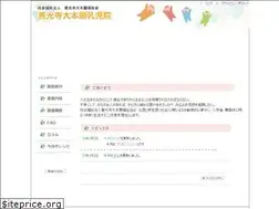 Sites similar to zenkouji-dn.com