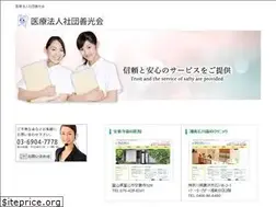 Sites similar to zenkoukai.com