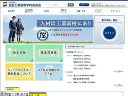 Sites similar to zenkoukyo.or.jp