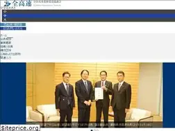Sites similar to zenkousoku.com