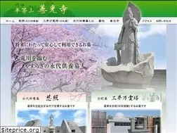 Sites similar to zenkouzi.jp