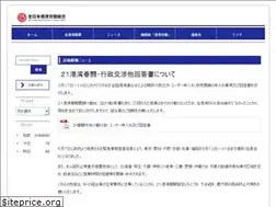 Sites similar to zenkowan.org