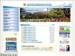 Sites similar to zenkyogo.jp