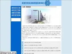 Sites similar to zenkyoren.or.jp