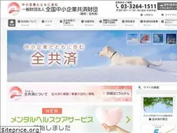 Sites similar to zenkyosai.or.jp