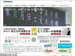 Sites similar to zenkyozu.co.jp