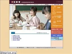 Sites similar to zenkyu-kyo.or.jp