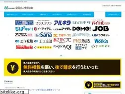 Sites similar to zenkyukyo.or.jp
