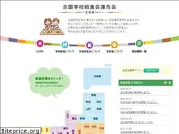 Sites similar to zenkyuren.jp