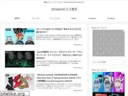 Sites similar to zenmai-tokyo.com