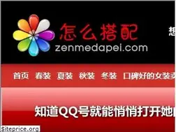 Sites similar to zenmedapei.com