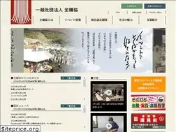 Sites similar to zenmenkyo.com