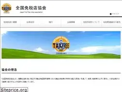 Sites similar to zenmenkyo.jp