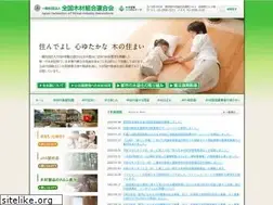 Sites similar to zenmoku.jp