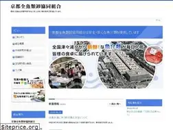 Sites similar to zennaka.or.jp