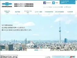 Sites similar to zennama.or.jp