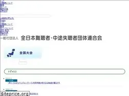 Sites similar to zennancho.or.jp